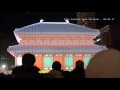 Illumination at the Sapporo Snow Festival 2017