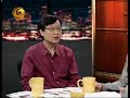 锵锵三人行20070712谈高教界“张鸣事件”