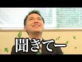 不倫相手と別れさせる…1件数千万の依頼…謎に満ちた「別れさせ屋」に潜入したら誰も信じられなくなりました