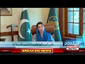 PTI Surprise To Govt | Latest Update | News Headlines 9 AM | Pakistan News