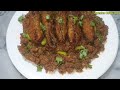 Keema Karela Recipe قیمہ کریلے بغیر کڑواہٹ کے بنانے کا طریقہ How To Make Beef Keema Karela Recipe