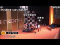 【因縁？】「コレコレ×加藤純一」初共演シーンまとめ【2017/04/29】