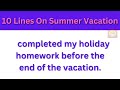 10 lines on summer vacation / essay on summer vacation / essay on summer holidays \ summer holidays