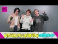 【CDTV】 Number_i⚡️人生でかき氷を食べられるのあと1回？そんなわけw