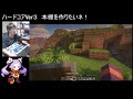 【マインクラフト】#9　エンチャントテーブルの力を最大限に発揮させたい！