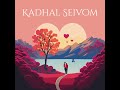 Kadhal Seivom