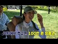 EP.1[독박골프] 독박즈 찐친 멤버들이 제주도에 뭉쳤다 ! 올 여름 