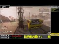 【ヘルダイバー2】「参加型/元自衛官のヘルダイバー生活」#165日目【HELLDIVERS2】