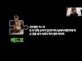 [신이 맞추는 퍼즐 (2) / 사도행전 9-10장]