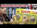 Scrubber business ideas/बिहार का सबसे बड़ा manufauring company/Rathore Enterprises Bihar