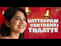 Vatteppam - Lyrical | Mandakini | Dabzee | Altaf Salim | Anarkali Marikar | Vinod Leela |Bibin Ashok