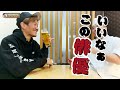 【ドッキリ】EXILE ATSUSHI 何も知らないファンがいるお店に突撃してみた！