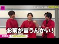 【CDTV】NEWS⚡️増田の二度見不可避案件