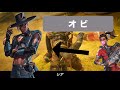 レジェンド達はお互いなんと呼び合っているのか？（シーズン10）／Apex Legends まとめ