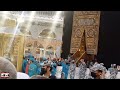 Beautiful moments of today’s when opened the door of the Holy Kaaba