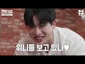 Fan lover Wonho! WENEE's heart-catching interview. 《Showterview with Jessi》 EP.87