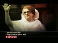 সন্ধ্যার বাংলাদেশ | Latest News and Bulletin | Sondhar Bangladesh | 6 August 2024 | 7 PM | Jamuna TV