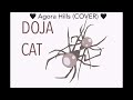 Agora Hills [Scarlet] — Doja Cat (Acapella Cover by Georgia Perisanidis)