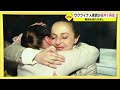 【ノーカット版】涙の再会…ウクライナ家族が福井に避難（2022年4月5日）