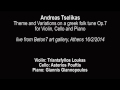 Andreas Tselikas - Theme & Variations on a greek folk tune Op.7 for Violin, Cello and Piano