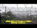 JR九州熊本地方 下り列車が来ない⁉～下り列車はどこに消えた⁉心も列車もダイヤ乱れ～
