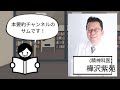 【特別編】運動の最強メリット3選、脳と心を整える6つの方法【脳を鍛えるには運動しかない等】