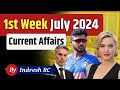 Next Dose 2315 | 13 July 2024 Current Affairs | Daily Current Affairs | Current Affairs In Hindi