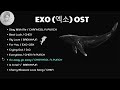 [PLAYLIST] EXO (엑소) OST DRAMA II  BAEKHYUN (백현), CHANYEOL (찬열), CHEN (첸), XIUMIN (시우민), D.O. (디오)