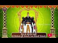 శ్రీ వెంకటేశ్వర స్వామి సుప్రభాతం || POWERFUL SATURDAY BALAJI TELUGU DEVOTIONAL SONG | BHAKTI OMKARAM