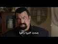 SHIHAN STEVEN SEAGAL  