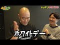 【ドッキリ】遅刻したナダルに原西さんがブチギレました