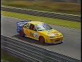 1995 Australian Touring Car Championship | Round 5 | Lakeside International Raceway