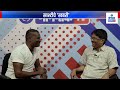 Every day is good day, says Pele | Sashtiche Khabari | साष्टीचे खबरी | Gomantak TV