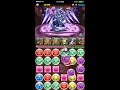 !!FARMABLE!! ZAEROG INFINITY DESCENDED - LEGEND PLUS - VS AWOKEN BASTET 1440p HD