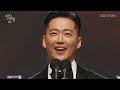 The Grand Award goes to NamKoong Min! l 2021 MBC Drama Awards Ep 2 [ENG SUB]