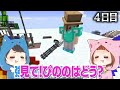 電車に乗ってゾンビの町から脱出を目指すマインクラフト🚅🧟‍♂️🧟‍♀️【 マイクラ / まいくら 】