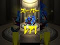 【モンスト】怪獣８号のコラボガチャ＆トク玉を引く!!【ガチャ】