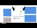 【ミニワールド】アスレの動画（ネタ）