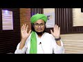 Ramazan mai Quraan ke 14 Sajde kaise karen ? | रमाज़ान में कुरान के 14 सजदे कैसे करें ? | A.M.Qasmi