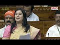 लोकसभा में Bansuri Swaraj ने मां Sushma Swaraj की दिया भाषण, सुनिए