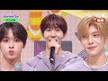 (ENG)[MusicBank Interview Cam]  엔시티위시 ( NCT WISH  Interview)l@MusicBank KBS240705