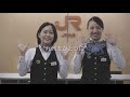 JR九州社歌 『浪漫鉄道』