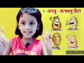 LKG Orals | UKG Orals | बच्चों का Oral Practice किस तरह से लें | LKG | UKG | Oral Practice