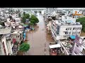 Gujarat Flood : Navsari Waterlogging |  Drone Footage of Severe Flooding in Gujarat | News9