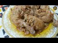 স্পেশাল মুরগির রেজালা | Chicken Rezala Recipe