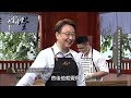 【完整版】笑談千古風流人物 呂捷翻轉魯蛇人生 2024 0517｜呂捷【大雲時堂】