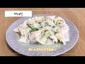 【ロシア料理】あふれ出す肉汁と旨味、ペリメニを作るのだ！【ずんだもん実況】