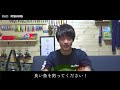 釣りのプロが簡単かつ強いノットを解説！このノットがオススメの理由とは？？