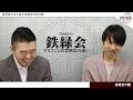 現役東大生が語る鉄緑会の光と闇