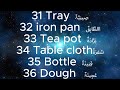 Kitchen items(english to arabic) #shorts #views #arabicenglish #arabictoenglish #englishtoarabic